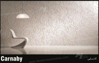 نمونه محصولات موجود پنل سهبعدی شماره ۲۲